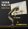 NBF80显示器支架 机械臂 显示器支架臂 显示屏支架显示器支架桌夹式电脑支架电竞卓威显示屏幕增高架 实拍图