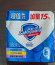 舒肤佳香皂115g*12块皂(纯白4+柠檬4+芦荟4)肥皂 99.9%除菌新旧包装随机 实拍图