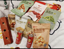 良品铺子醒狮迎春礼坚果零食礼盒组合2068g/2058g混发春节年货节送礼团购 实拍图