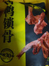 周黑鸭 卤鸭锁骨甜辣味大包装618g 休闲零食大礼包  鸭架子 武汉特产 实拍图