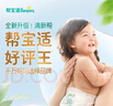 帮宝适超薄透气清新帮拉拉裤新生儿婴儿尿不湿尿片透氧Pro XL62 实拍图