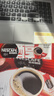 雀巢（Nestle）【侯明昊推荐】醇品速溶黑咖啡燃减0糖0脂*健身燃减防困48包*1.8g 实拍图