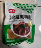 潮夫道冷藏黑毛肚250g 川渝涮火锅食材毛肚牛杂千层肚牛百叶麻辣烫冒菜 实拍图