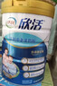 伊利欣活 中老年奶粉 礼盒 送长辈 营养富硒高钙高蛋白益生菌 800g*2 实拍图