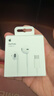 Apple/苹果 EarPods USB-C有线耳机 type-c有线耳机苹果耳机 苹果17有线耳机笔记本耳机游戏音乐 实拍图