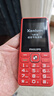 飞利浦（PHILIPS）E536 老年人手机4G全网通新款老年机超长待机大字体大声音中小学生老人专用备用按键功能机 绚丽红 实拍图