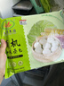 九洲丰园有机和风蒸包 400g/8只 肉包子有机食品半成品学生早餐开学季速冻 实拍图