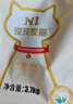 N1 爱宠爱猫N1玉米纯豆腐猫砂3包套装11.1kg升级2.0mm颗粒易结团可冲厕所 实拍图
