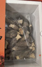 相遇红颜羊肚菌松茸168g礼盒干货年货野生菌菇山珍公司企业送礼团购送长辈 实拍图