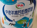 伊利中老年高钙低脂富硒奶粉 中老年奶粉 礼盒 营养品 送长辈 700g*2 实拍图