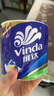 维达（Vinda）有芯卷纸 蓝色经典4层160克*27卷 厚韧耐用 卫生纸卷筒纸纸巾整箱 实拍图