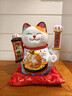 侑家良品八方來财招财猫自动摇手客厅摆件乔迁礼物电池款10寸礼盒装 实拍图