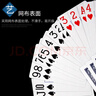 姚记精品大字扑克牌加厚耐打扑克娱乐大字号扑克牌桌游0606扑克10副装 实拍图