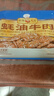 新雅菠萝咕咾肉305g特色菜速食家常菜私房菜加热即食快手菜速食 实拍图