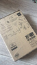 得力（deli）本色护眼A4打印纸 70g500张一包 单包复印纸 学生作业草稿纸 双面低白ZF6007【护眼本色】 实拍图