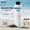 阿迪纳兰无火香薰补充液定制高定酒店禅茶精油桂花车载家用藤条香氛补充液 【海盐香根草】110ml精油补充液-清新海洋调 实拍图