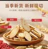 苏紫堂黄芪100g/罐 内蒙古赤峰 中药饮片 无熏硫正宗黄芪片泡茶煲汤生黄芪中药材 主根切片 大北芪片【京东大药房】 实拍图