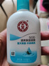 大宝SOD蜜清爽保湿凝露100ml擦脸油补水保湿乳液面霜面部护肤品 实拍图