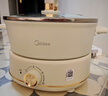 美的（Midea）电煮锅 电火锅 电炒锅 电蒸锅 分体式可拆洗电热锅 家用多功能锅 四季小嗨锅 HGC232301W 配蒸片 实拍图