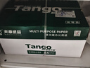 天章 （TANGO）新绿天章A4打印纸 70g 500张*8包【豪华品质】双面打印复印纸 纸张洁白顺滑不卡纸 整箱4000张 实拍图