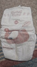 爹地宝贝纸尿裤奇奇兽尿不湿XXL84(15KG+)超薄干爽 实拍图