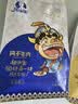 独伊佳 内蒙古特产原味手撕风干牛肉干真空独立包装办公室零食小吃 原味+混味各半斤共计500g 实拍图