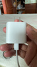 Apple/苹果 20W USB-C充电器  type-c充电器苹果手机充电器原装手机快充头 苹果17手机充电器 实拍图