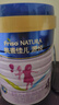美素佳儿（Friso）源悦儿童配方奶粉（调制乳粉）4段罐装800g*3 致力于眼脑发育 实拍图