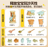 智汇儿童沙池室内沙子玩具大颗粒决明子宝宝小孩在家玩3-6岁1沙池套装 实拍图
