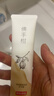 京东京造神经酰胺护手霜60ml佛手柑香保湿滋润男女士专用持久留香生日礼物 实拍图