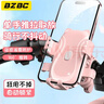 BZBC电动车手机支架2025新款可爱猫爪自行车电瓶车防震防抖导航女配件装饰骑行装备通用 实拍图