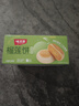 味滋源 榴莲饼500g 整箱糕点爆浆流心馅饼休闲零食小吃点心 实拍图