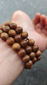木之森越南芽庄黄油沉香男士手串天然佛珠手链木念珠文玩礼品生日礼物 10mm*19颗 实拍图