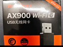 Tenda腾达 usb无线网卡wifi6 AX900双频5g 无线网卡台式机专用 高增益天线 wifi接收器 无线wifi发射 实拍图