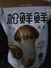 松鲜鲜 松茸调味料1kg【减钠29% 0添加】可代替盐鸡精味精煲汤炒菜调味 实拍图