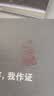 漢墨 影灰高顶朱砂印泥 陶瓷印泥盒书法盖章用大印泥缸4件套印泥朱膘30g 文房四宝篆刻印章用印泥 实拍图