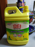 立白清新柠檬洗洁精大桶1.5kg 除味去油腥餐具净洗涤灵洗碗液随机发货 实拍图