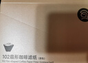 Hero咖啡滤纸 滴漏式手冲咖啡过滤纸V型滤杯用滤纸1-4人份大号 原木色 实拍图