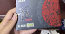 宏碁（acer） 512G SSD固态硬盘 M.2接口(NVMe协议) N3500系列 暗影骑士龙｜NVMe PCIe 3.0（3500MB/s读速） 实拍图