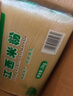 麻姑 正宗江西米粉4斤精细米粉2kg米线粉干特产南昌拌粉螺蛳粉 实拍图