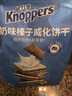 Knoppers优力享德国进口牛奶巧克力榛子威化饼干18包450g夹心饼干零食礼袋 实拍图