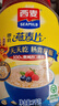 西麦即食燕麦片1000g桶营养早餐谷物代餐无额外添加蔗糖 实拍图