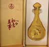五粮液股份 中秋送礼 万事如意天和运浓香型白酒52度500ml*1瓶礼盒装  实拍图