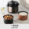 九阳（Joyoung）浓香系列电压力锅5L双胆家用全自动智能预约炖肉煲汤开盖煮猛火Y-50C72电饭煲高压锅4-6人 实拍图