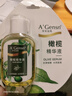 安安金纯滋养美肤橄榄油全身按摩身体护理卸妆护发刮痧精油大瓶护肤润肤油 105ml*1瓶装 实拍图