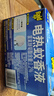雷达（Raid）基孔肯雅热电蚊香液336晚6瓶无线加热器2个无香型驱蚊用品 实拍图