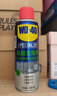 WD-40强力除胶剂汽车清洁家用去胶清洗剂玻璃不干胶双面粘去除瓷砖地板 实拍图