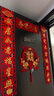 佳茉乔迁之喜对联新款新房搬家入宅入户门新居仪式布置装饰品带磁吸贴 实拍图
