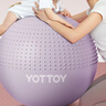 yottoy瑜伽球带刺颗粒加厚防爆大龙球儿童感统训练球宝宝按摩球-65m 实拍图
