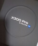 vivo X300 Pro 16GB+512GB 旷野棕 蔡司2亿APO超级长焦 蓝图影像双芯 5年持久流畅OriginOS 6 AI手机 实拍图